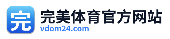 完美体育官方网站